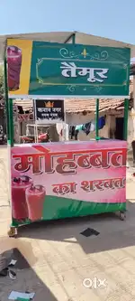 Gada lokand