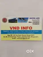 Public relations officer (PRO)