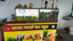 All item of juice shop