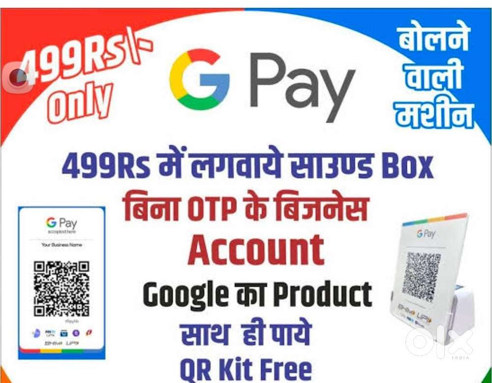 Google Pay Sound Pod