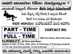 Urgent requirement