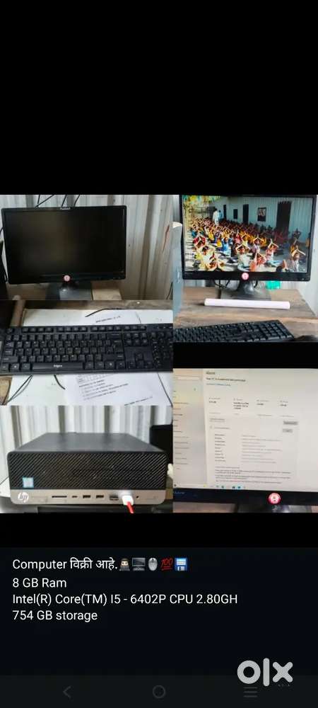 Computer
8GB Ram Intel Core I5 - 6402P CPU 2.80GH

754 GB storage