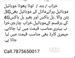 mobile number
