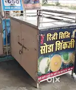 Food Counter