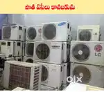 AC OUT DOOR SALE'S