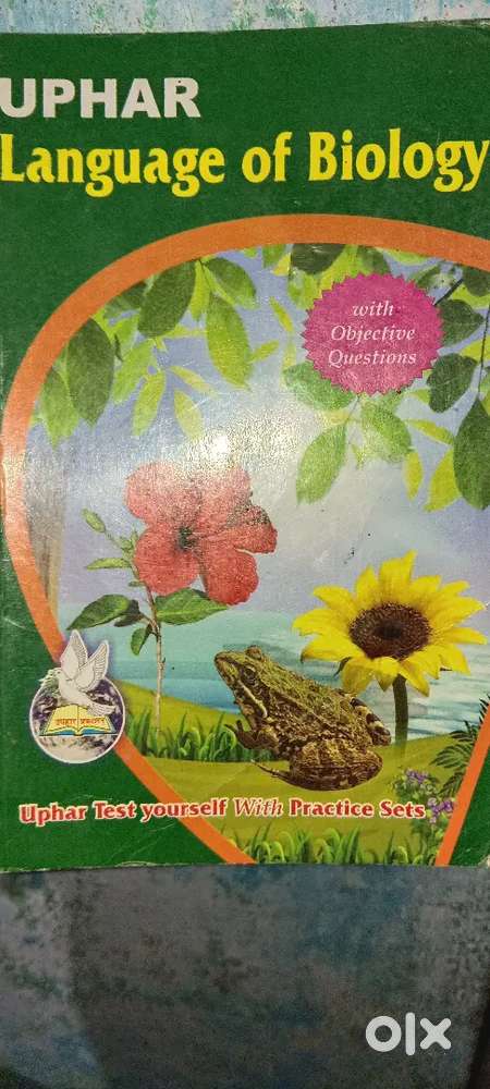 This book is of biology