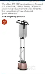Wipro Elato GST 204 Standing Garment Steamer  2.2L Water Tank  10