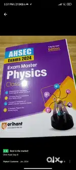 Class 12 NCERT Science books are available
