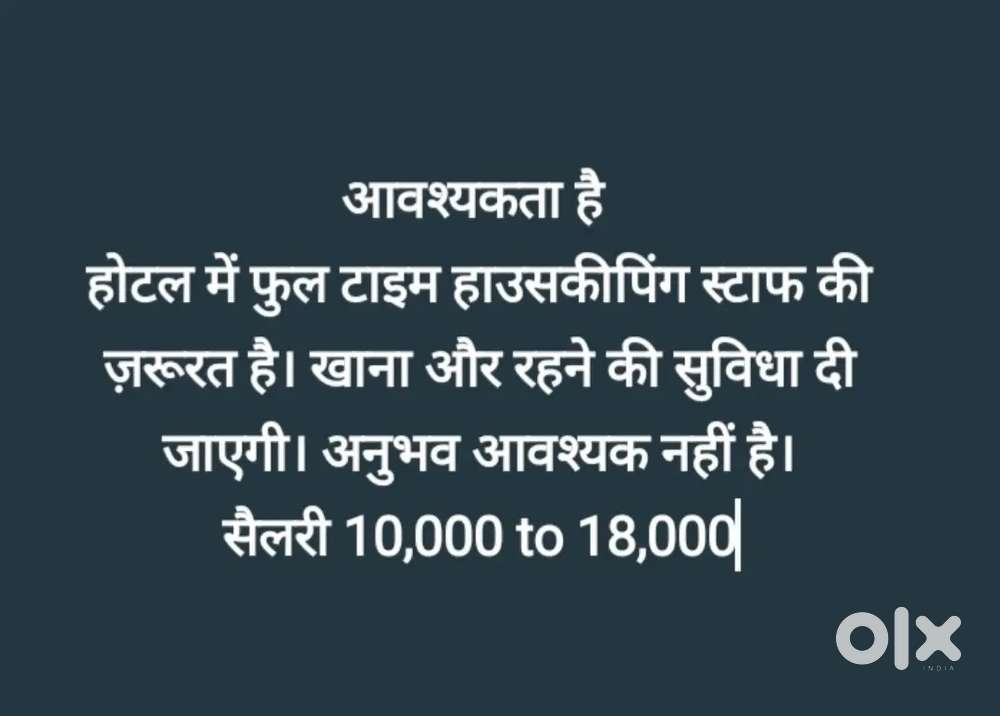 Hotel Housekeeping Staff