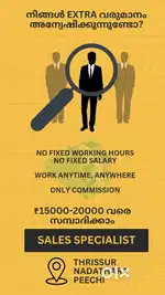 Partime SALES SPECIALIST Wanted