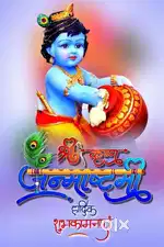 All india job ha