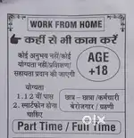 Work from home