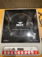 Next Generation hit plate