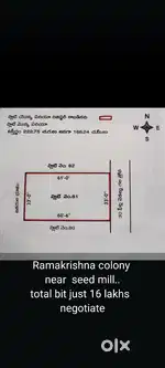 North face plot for sale