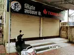 आपटा पोलीस चौकी समोर, कॉलेज कॉर्नर रोड