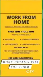 Work from home only 5 person requirement