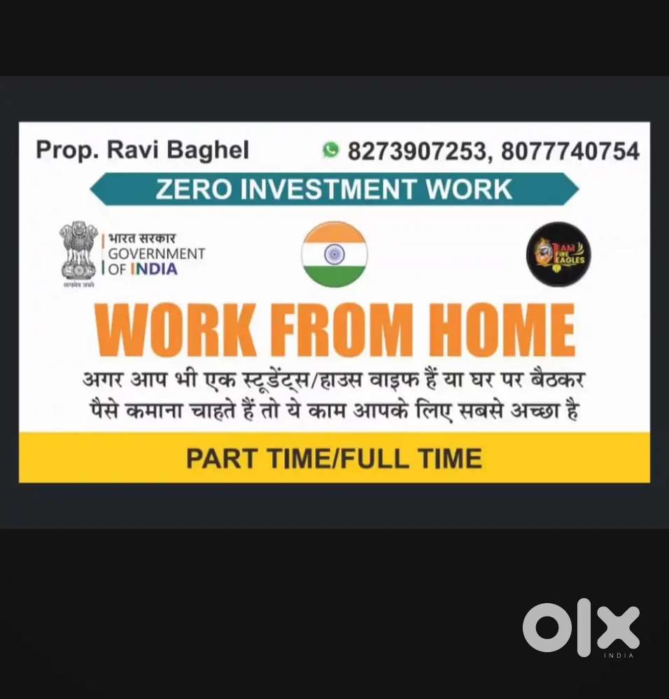 Work From Home