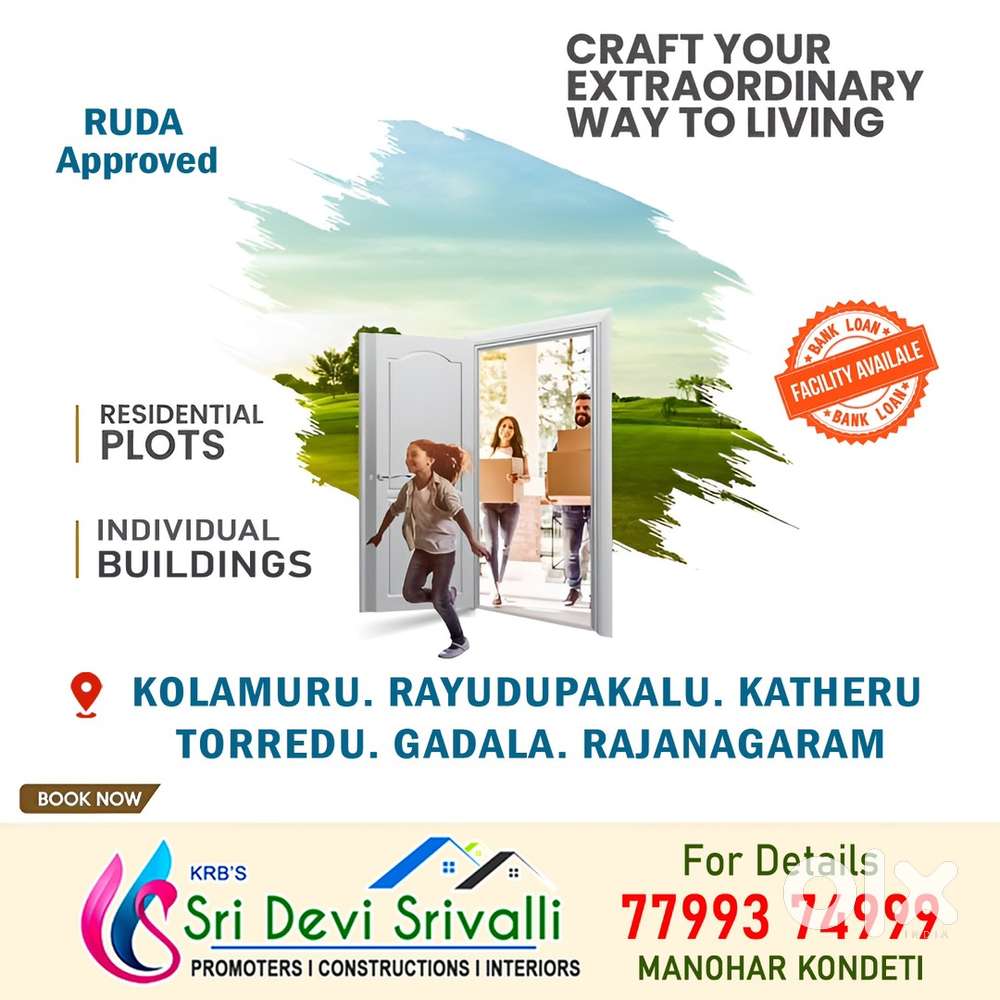 Residential plots for sale in gadala