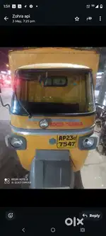 Piaggio auto trally