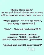ONLINE JOB  JUST ( COPY - PASTE ) 100 GENUINE