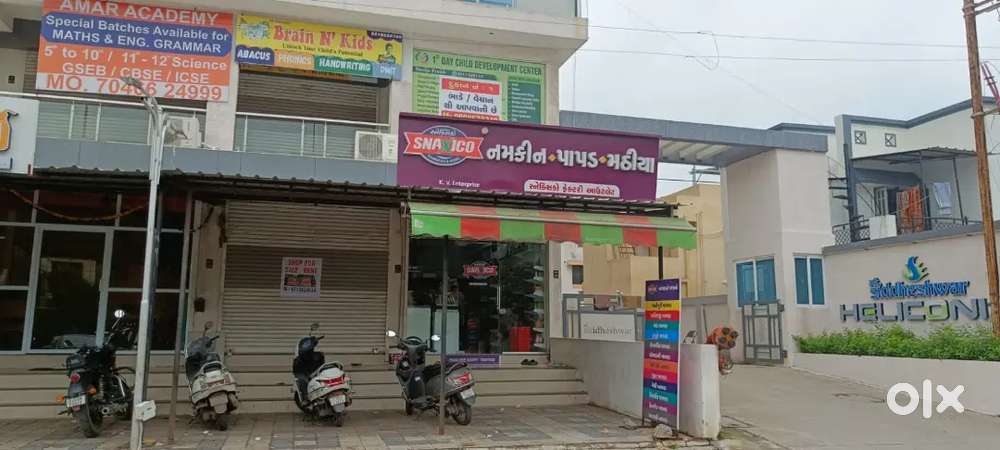Shop for sell