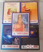 12 STD MAHARASHTRA BOARD DIGEST OF SANAP CLASSES  SCIENCE STREAM