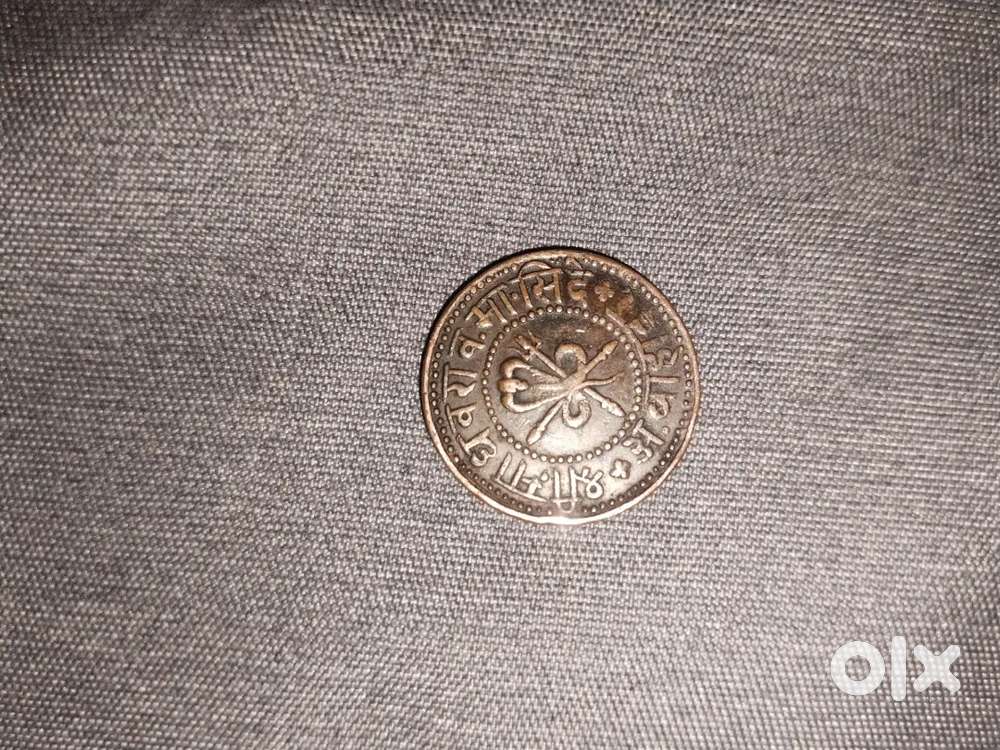 Ancient Gwalior coin of 0.5 pisa