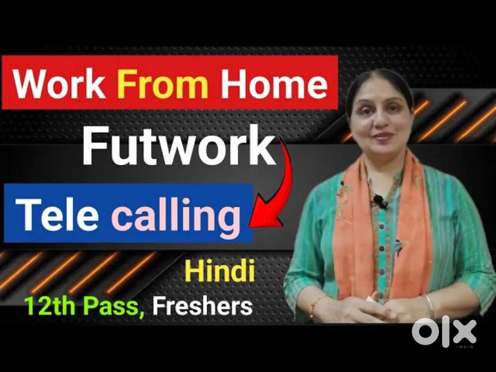 हिन्दी टैली कॉलिंग के लिए स्टाफ की आवश्यकता है।