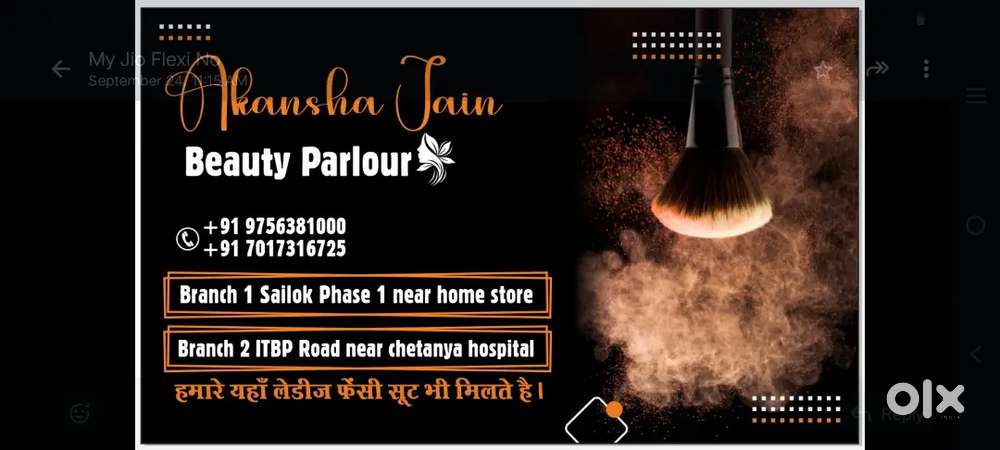 Require a staff girl for beauty parlour