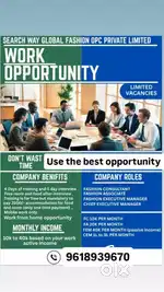 We need business partner. S