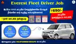 Uber Driver Job - Everest Fleet Driver Job - Rapido Ola Driver Jobv