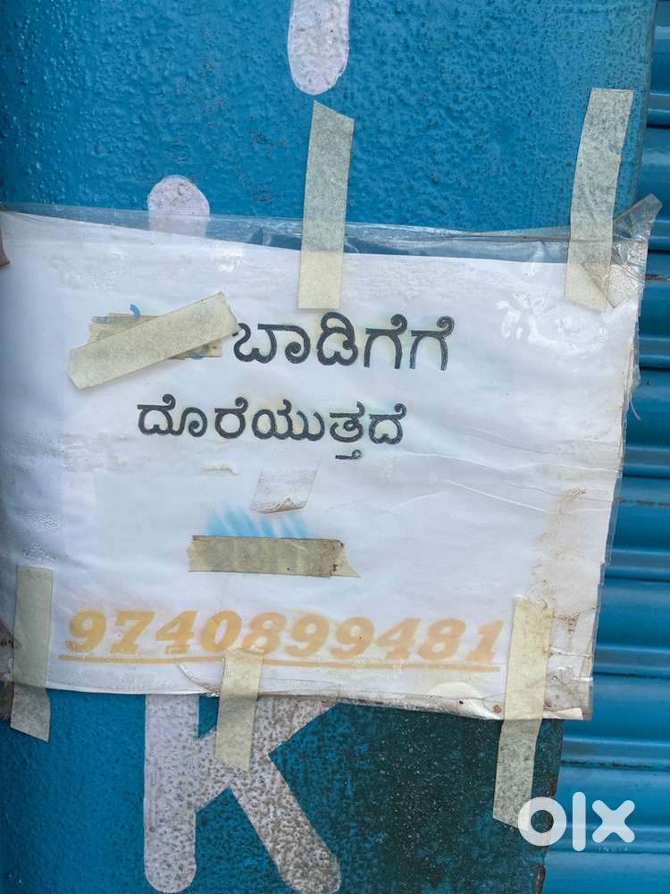 Shop for rent