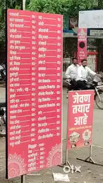 South indian cook required