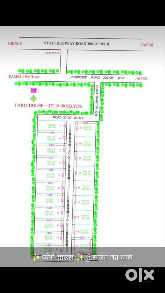 Jda plot on main kalwar road