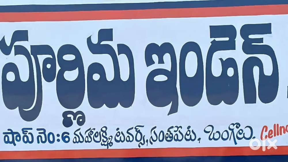 Gas agency Manager -Male staff