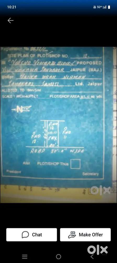 Mad Rampura Shikarpura Road 2 Kilometer andar