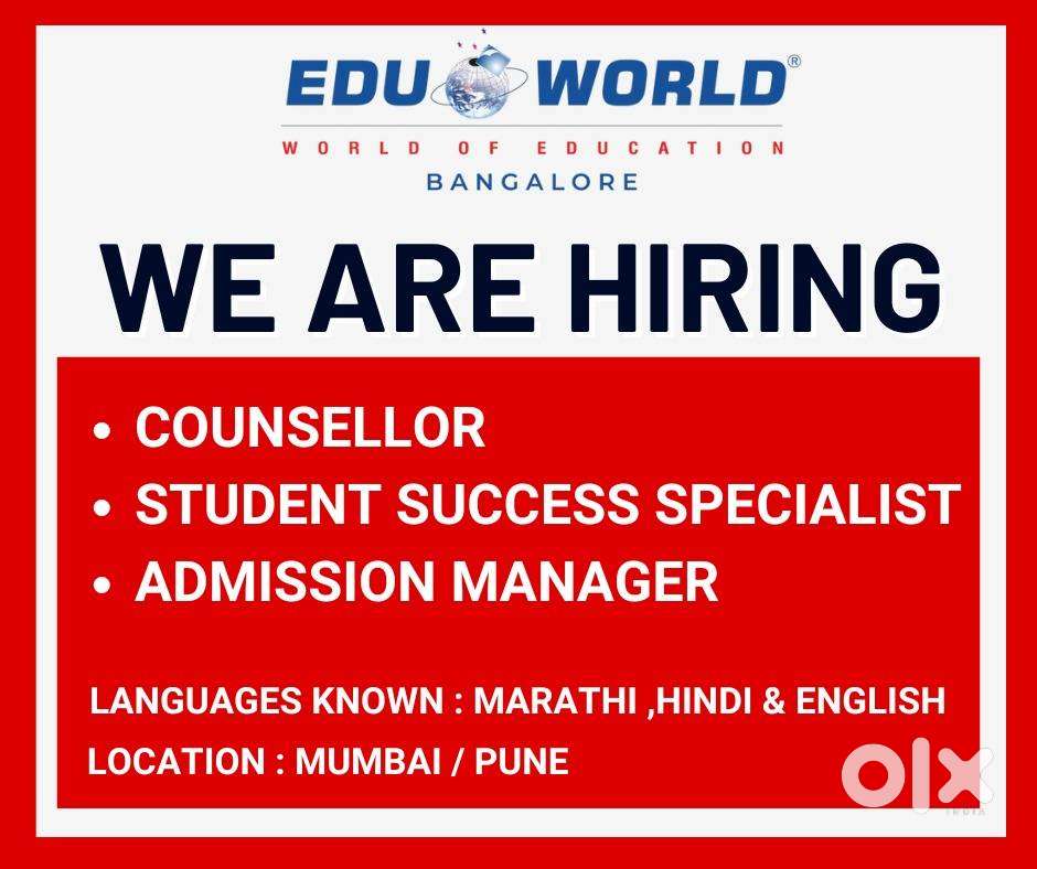 We are Hiring