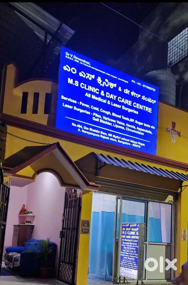Running clinic for sale