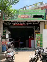 Prime Hotel business shop