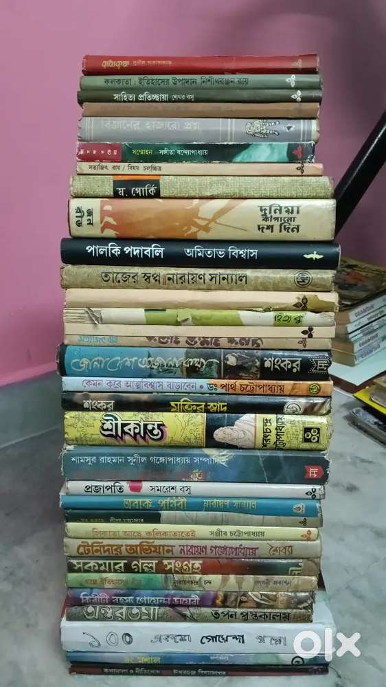 বাংলা গল্প আর বাংলা উপন্যাস পুরোনো বই