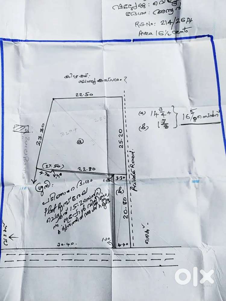 Plot for sale