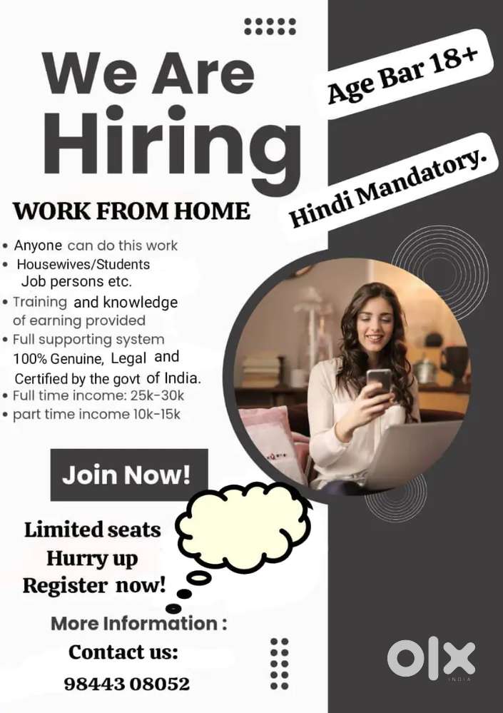 Work from home part time job