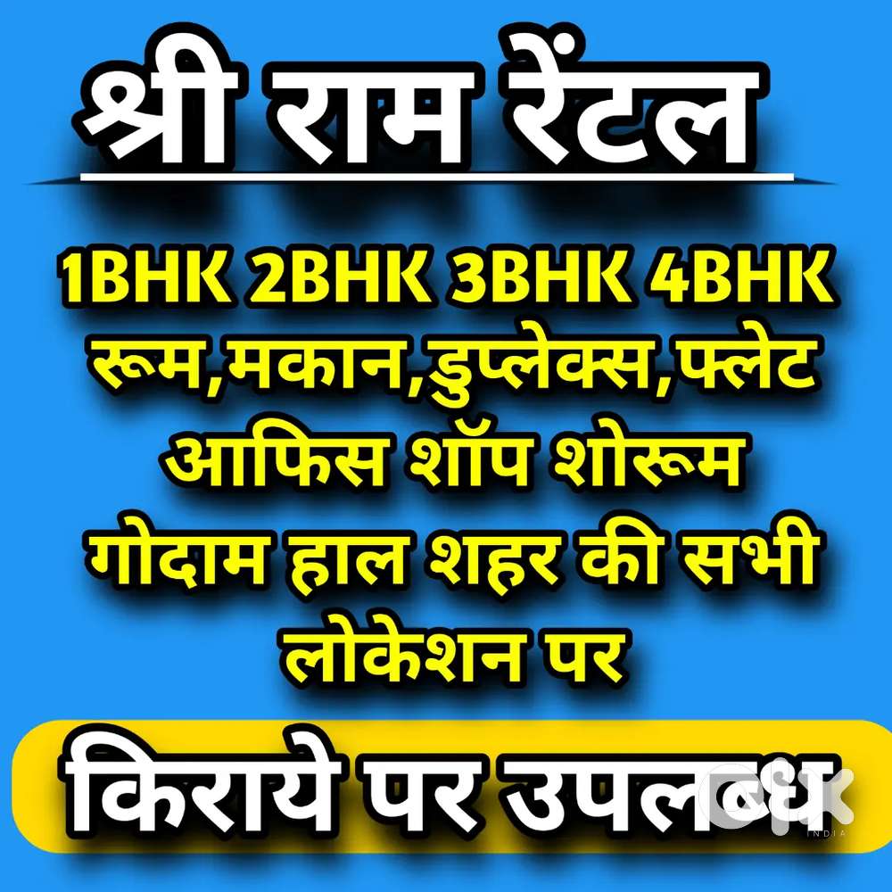 Luxury furnished 4BHK house available on rent wright town