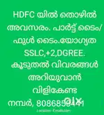 HDFC LIFE INSURANCE