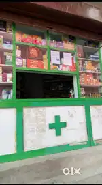 Running medical shop