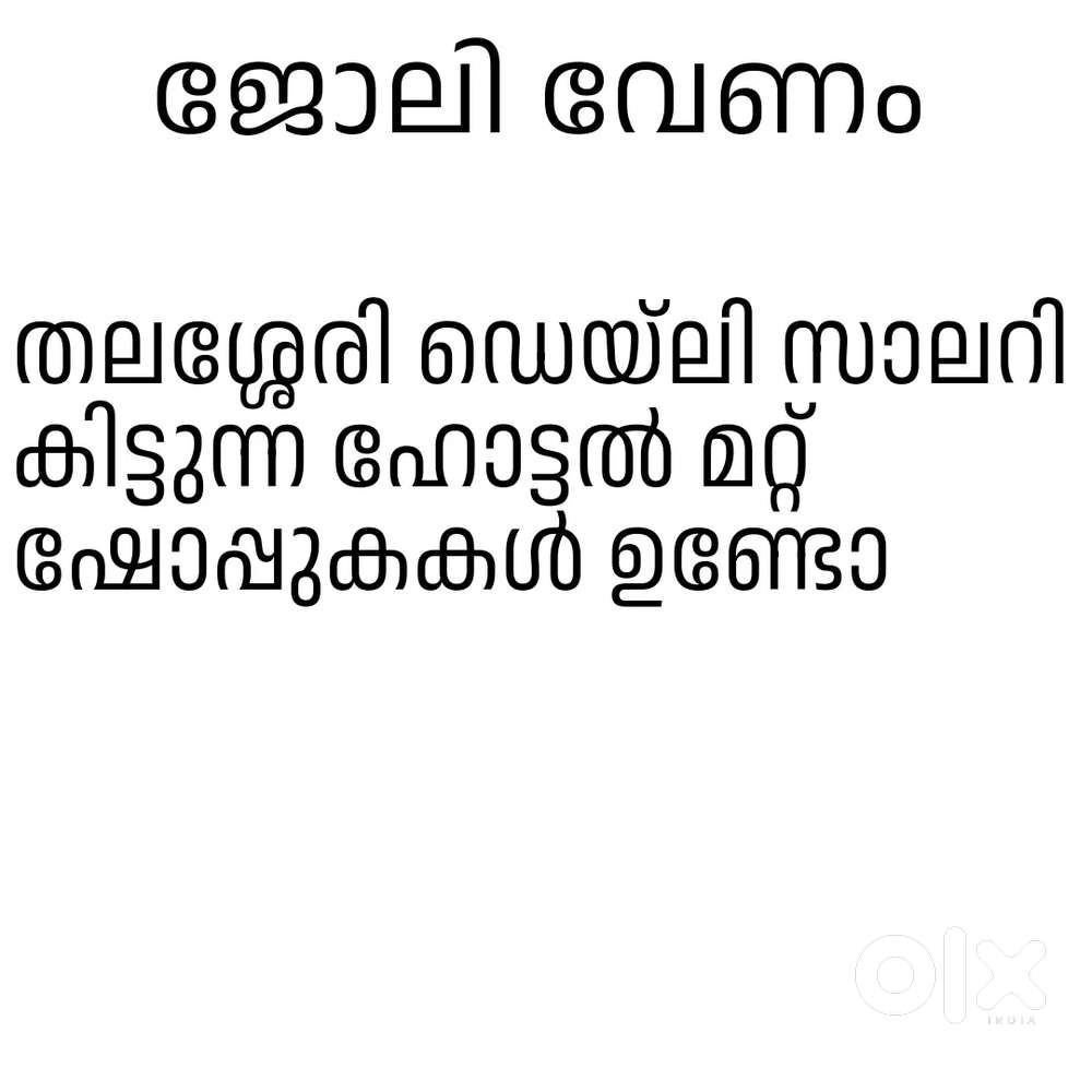 Hotel vacancy