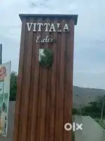 Tuda approved plots near Pvpuram Tirupati ki 10kms distance lo venture