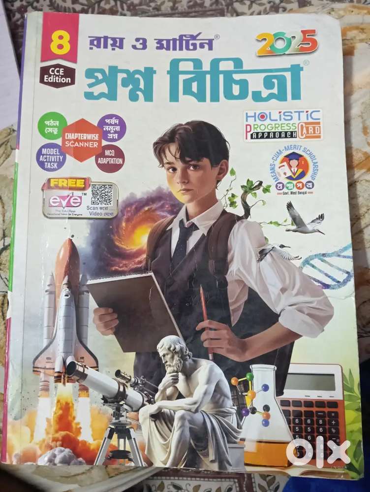 RAY O MARTIN ALL SUBJECT PROSNO BICHITRA