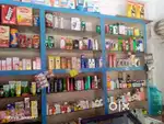 This medical shop for sale