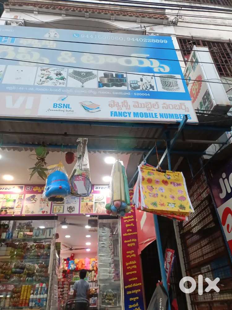 Wanted Fancy Shop sales girl